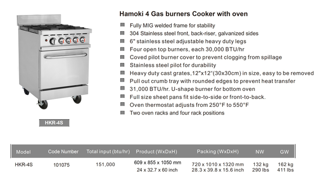 101075 - Hamoki Gas Range 4 Burner with Oven HKR-4S